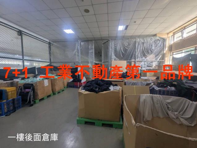 九如廠房-1