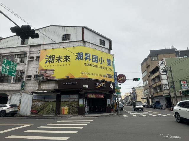 潮州透天-8