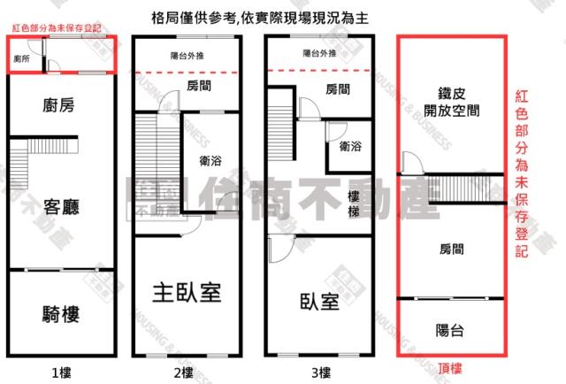 潮州透天-14