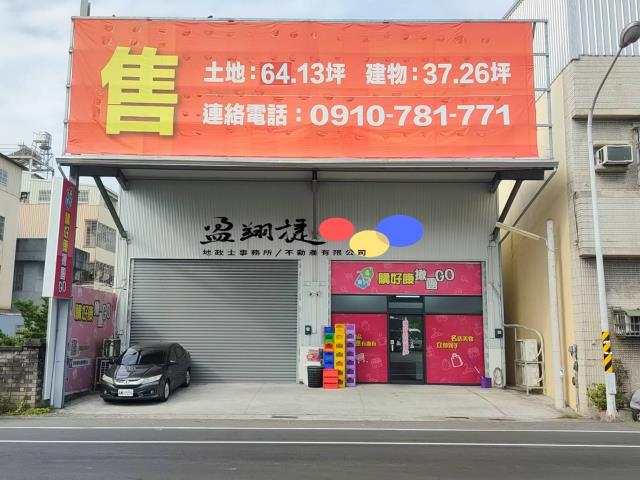 屏東屏東市店面-1