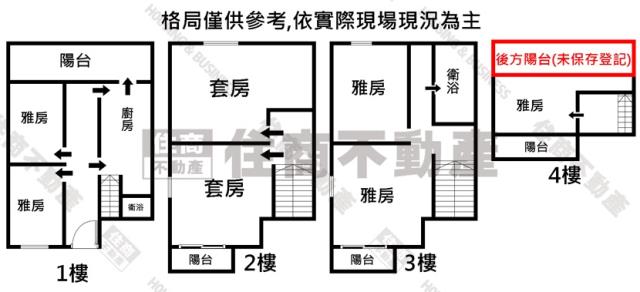 內埔透天-14