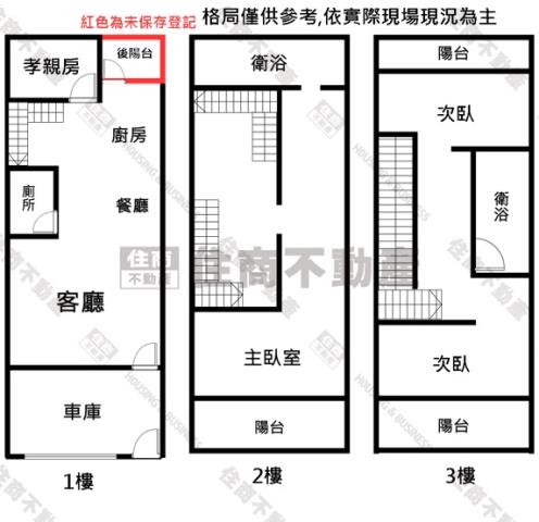 屏東透天-14
