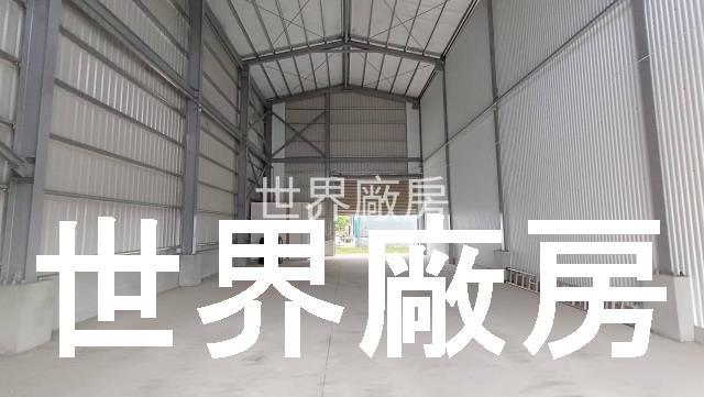 竹田廠房-0