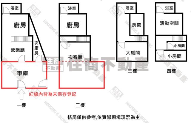 潮州透天-13