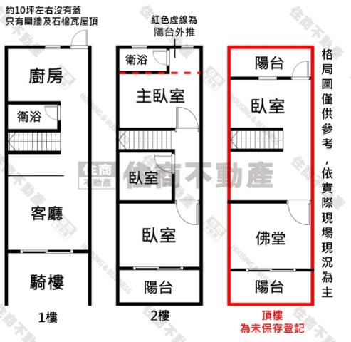 鹽埔透天-14