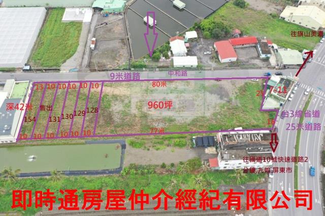 屏東工業地-5