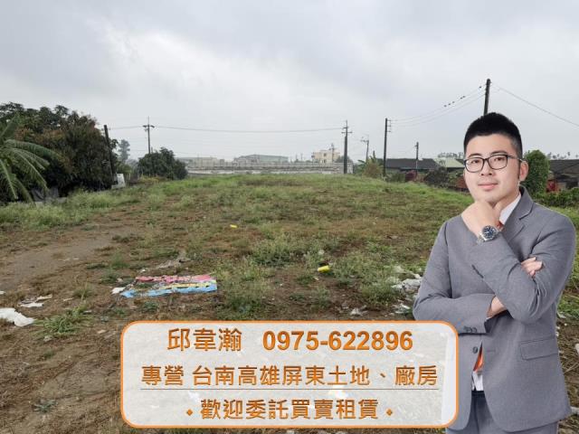 屏東市農地-0