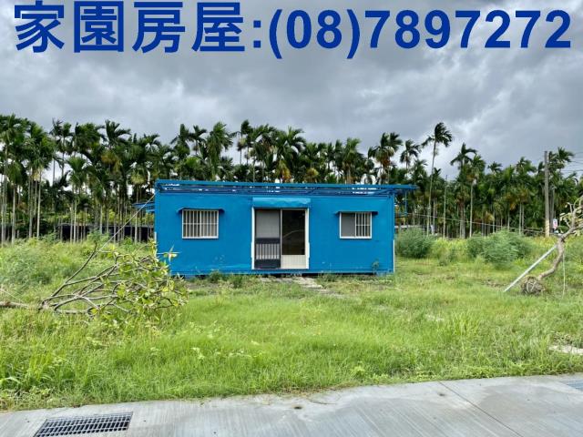 屏東農地-1