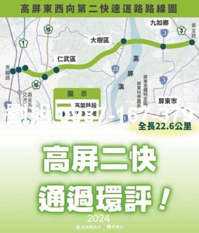 屏東九如建地-0