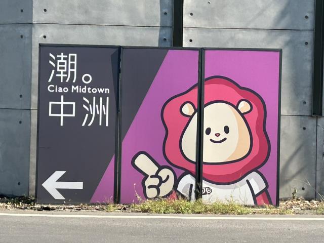 潮州建地-8
